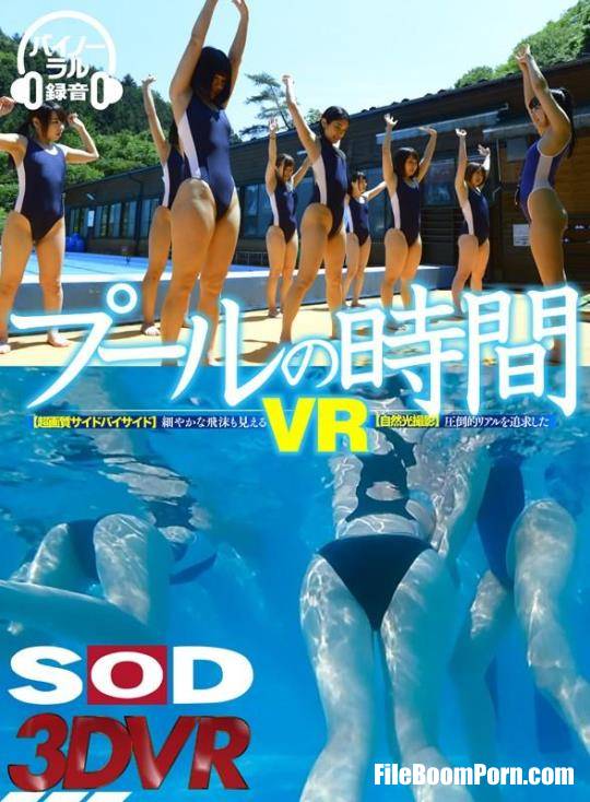 SODVR: Aya Miyazaki, others - Pool Time VR / 3DSVR-0293 [UltraHD 2K/1920p/6.01 GB]