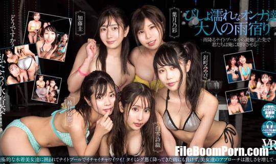 Ayana Yuzutsuki, Shiori Shirayuki, Kei Kato, Nosai Hazuki, Miyabi Kugimachi - Virtual Dive: Soaked Women Sheltering From the Rain [UltraHD/2160p/2.73 GB]