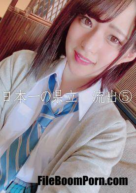 FC2: Nagisa Mitsuki - Prefectural - Grade Ace Lifted -Limited Quantity- [FC2-PPV-1824605] [cen] [SD/540p/831 MB]