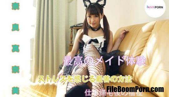Manami Nara - Maid Cult Face Japanese Girl Gives You a Wonderful BlowJob [UltraHD/1920p/4.61 GB]
