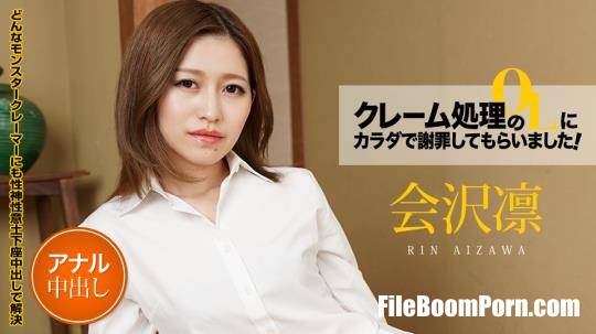 Caribbeancom: Rin Aizawa - Complaint Office Lady Apologize with the Body Vol.6 [011521 001] [uncen] [FullHD/1080p/1.77 GB]
