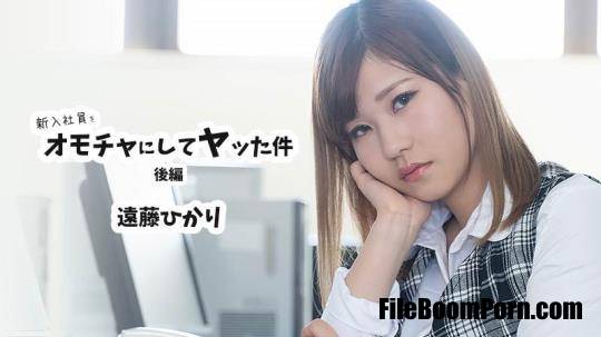 Heyzo: Hikari Endo - Naughty Prank To The New Employee - Part2 [2423] [uncen] [FullHD/1080p/2.57 GB]
