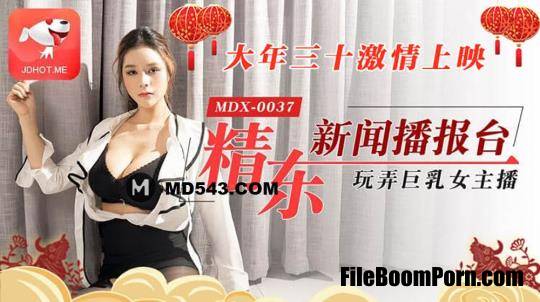 Madou Media, Jingdong: Zhang Yunxi - Broadcasting Station Playing With Big Tits Female Anchor [MDX-0037 / JD012] [uncen] [FullHD/1080p/2.63 GB]