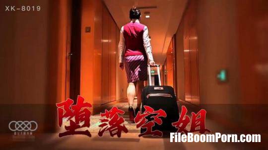 Star Unlimited Movie: Li Jiaxin - Depraved Stewardess [XK-8019] [uncen] [FullHD/1080p/374 MB]