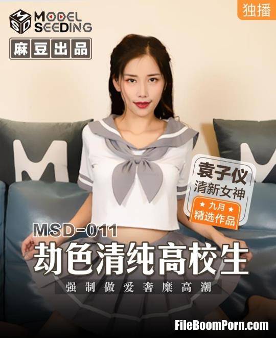 Madou Media: Yuan Ziyi - The robbery color is pure and college students. Forced sex, extravagant orgasm [MSD011] [uncen] [HD/720p/674 MB]