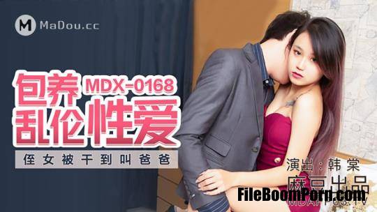 Madou Media: Han Tang - Foster incest sex. My niece was fucked to the point of calling dad [MDX0168] [uncen] [HD/720p/1.86 GB]