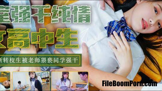 Tianmei Media: Yuli - Strong Innocent Female High School Students In The Classroom [TM0120] [uncen] [HD/720p/495 MB]