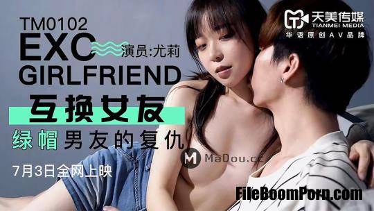 Tianmei Media: Julie - Swap Girlfriend. Revenge of the cuckold boyfriend [TM0102] [uncen] [HD/720p/605 MB]