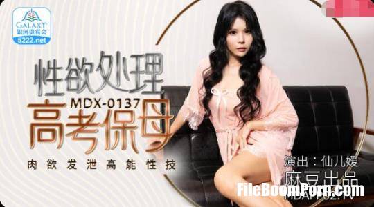 Madou Media: Xian Eryuan - Sexual Desire To Deal With High School Babysitter [MDX0137] [uncen] [HD/720p/600 MB]
