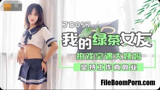Jingdong: My Green Tea Girlfriend [JD057] [uncen] [FullHD/1080p/1.54 GB]