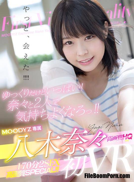 Nana Yagi - MDVR-125 B [UltraHD/2048p/7.43 GB]