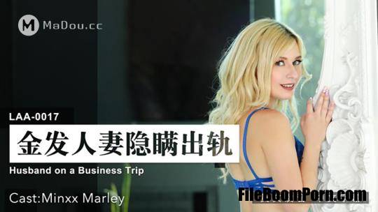 MUS Madou Media: Minxx Marley - Hasband on a Business Trip [LAA-0017] [uncen] [HD/720p/372 MB]
