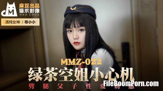 Madou Media: Xun Xiao Xiao - Green tea flight attendant care machine [MMZ022] [uncen] [HD/720p/698 MB]