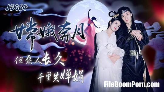 Jingdong: Chunlan - After the moon, the soul is coming to the world [JD064] [uncen] [FullHD/1080p/1.06 GB]