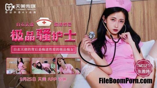 Tianmei Media: Zhang Yuting - Extreme Sao Nurse [TM0127] [uncen] [HD/720p/533 MB]