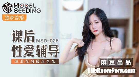 Madou Media: Guo Tong - Post-class sex counseling [MSD028] [uncen] [HD/720p/576 MB]