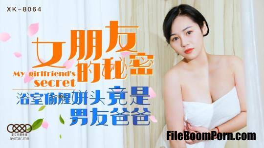 Star Unlimited Movie: Ning Xueer - My girlfriend's secret [XK-8064] [uncen] [HD/720p/484 MB]