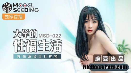 Madou Media: Zhou Qingqing - University's sexual life [MSD022] [uncen] [FullHD/1080p/712 MB]