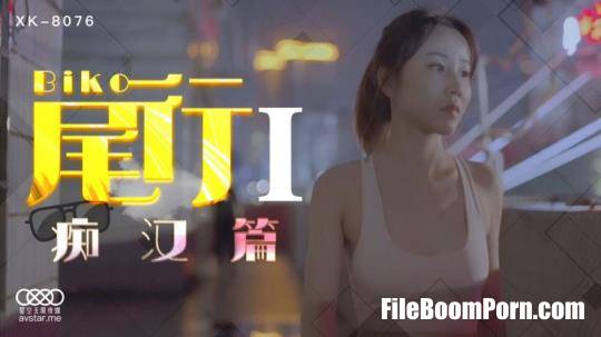 Star Unlimited Movie: Feng Xue - Tail Row 1 [XK8076] [uncen] [HD/720p/586 MB]
