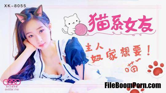 Star Unlimited Movie: Meng Meng - Cat Girlfriend [XK8055] [uncen] [HD/720p/624 MB]