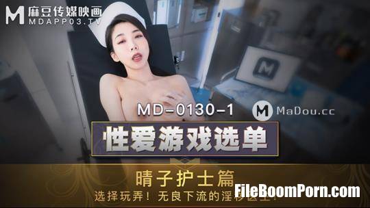 Madou Media: Xia Qingzi - Sexual love game menu. Qingzi nurse. Select to play with the obscene doctor [MD0130-1] [uncen] [FullHD/1080p/853 MB]