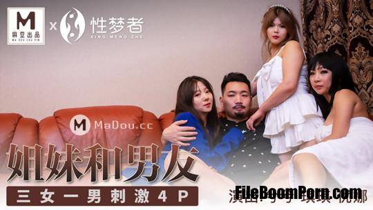 Madou Media: Qiqi, Xi Xi, Una - Sisters and boyfriends [MSM004] [uncen] [FullHD/1080p/1.60 GB]