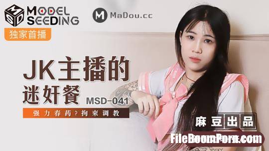 Madou Media: Zhang Xiaojiu - JK Host's Minstrel Meal [MSD041] [HD/720p/601 MB]