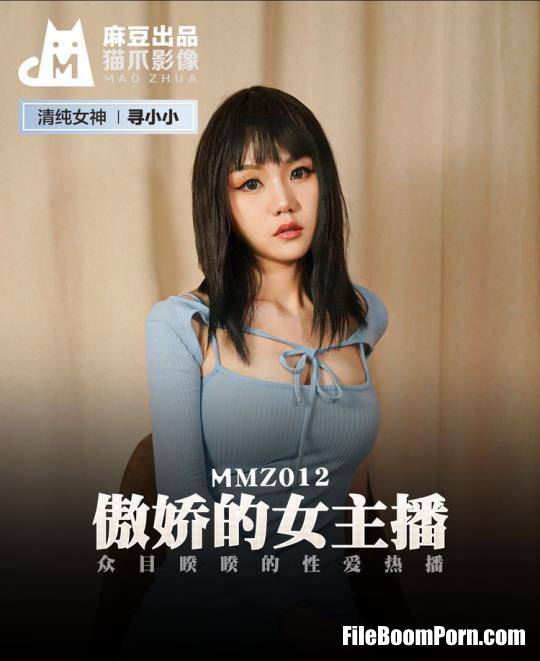 Madou Media: Xun Xiao Xiao - A sex hit in full view of the public [MMZ012] [uncen] [HD/720p/567 MB]