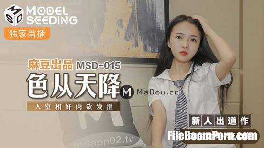 Madou Media: Li Xiaochan - The color is from the sky [MSD015] [uncen] [HD/720p/662 MB]