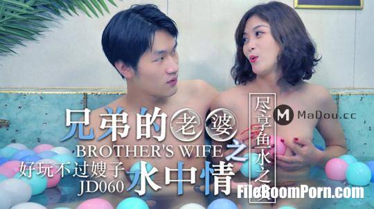 Jingdong: Zhi Hua - Brother's wife is in love in the water. It's fun, but sister-in-law. Enjoy the joy of fish and water [JD060] [uncen] [FullHD/1080p/1.07 GB]