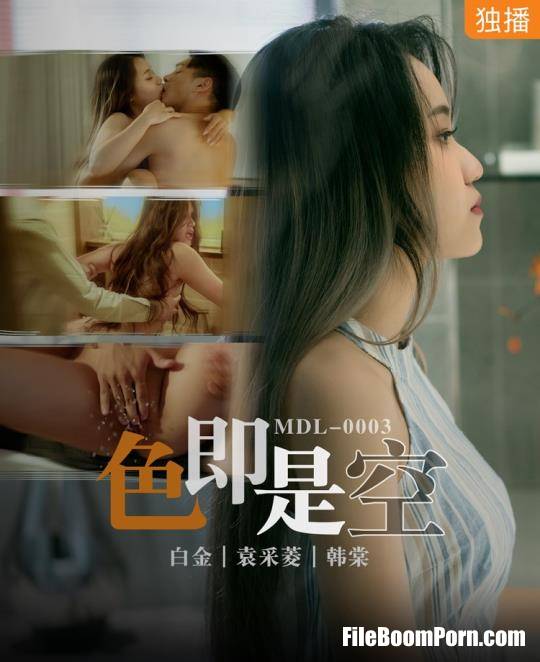 Madou Media: Yuan Cailing, Han Tang - Color is empty. See the truth in the abyss of lust [MDL0003] [uncen] [FullHD/1080p/1.76 GB]