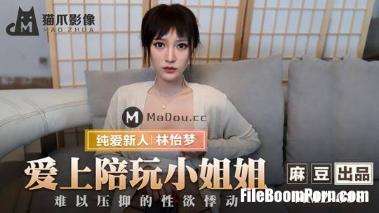 Madou Media: Lin Yi Meng - Love the escort girl [MMZ038] [uncen] [HD/720p/530 MB]