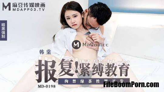 Madou Media: Han Tang - Retaliation and tight binding education. Confinement of green tea sexual organ development [MD0198] [uncen] [FullHD/1080p/1018 MB]