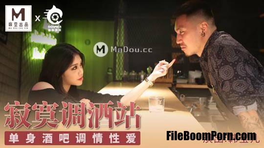 Madou Media: Han Bao - Lonely bartender station. Single bar flirting sex [uncen] [FullHD/1080p/938 MB]