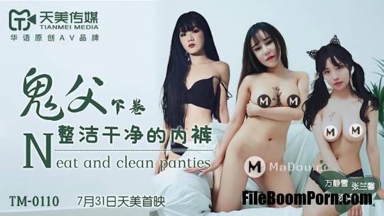 Tianmei Media: Wan Jingxue, Sha Meichen, Zhang Lanxin - Ghost Father. Next volume. Neat and clean panties [TM0110] [uncen] [HD/720p/576 MB]