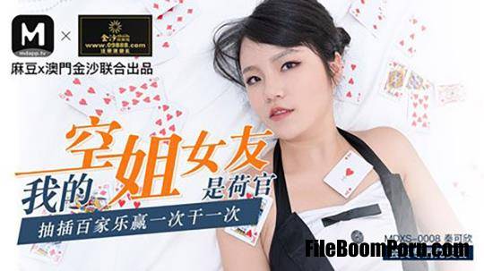 Madou Media: Qin Kexin - My flight attendant's girlfriend is a croupier [MDXS-0008] [uncen] [HD/720p/234 MB]