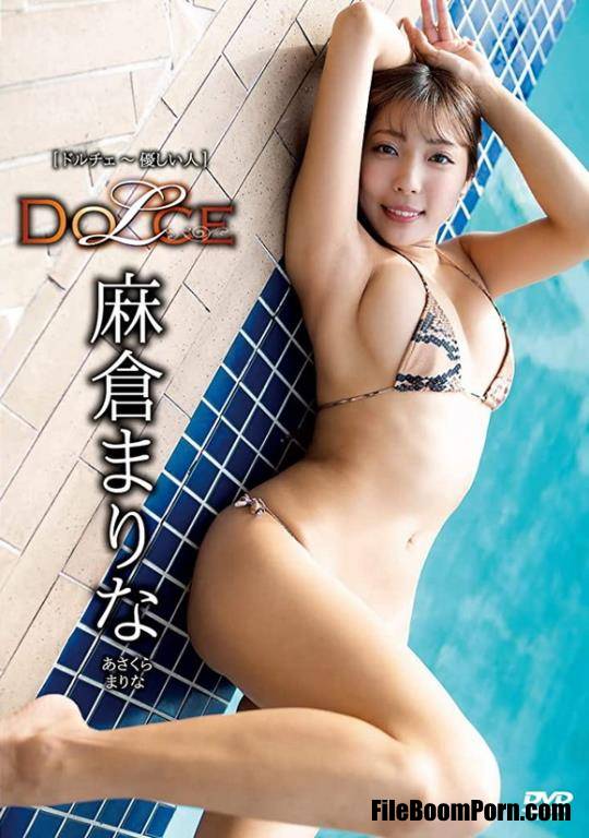 High Grade: Asakura Marina - Dolce - A Nice Person [HIGR-021] [ecchi] [FullHD/1080p/3.16 GB]