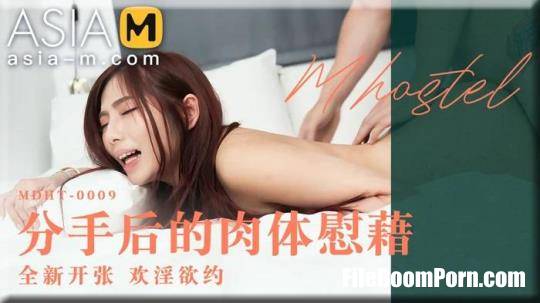 Lin Xiang - Super Horny Hotel MDHT-0009 [FullHD/1080p/907 MB] AsiaM, Asia-m