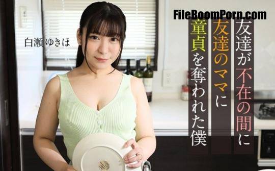 Yukiho Shirase - I Lost My Virginity To My Friend's Mom While My Friend Was Away [FullHD/1080p/1.76 GB]