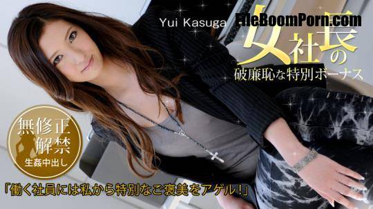 Yui Kasuga - The Female President's Shameless Incentive Bonus: Yui Kasuga [HD/720p/1.67 GB]