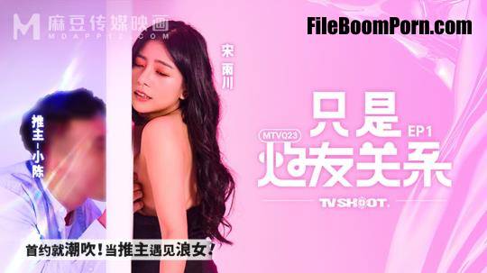 Song Yuchuan - It's just a relationship with friends with benefits EP1 Squirting on the first date [FullHD/1080p/695 MB]