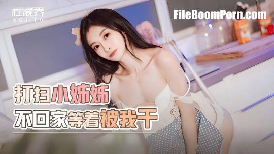 Xiao Jie - The cleaning lady won't go home and wait to be fucked by me [FullHD/1080p/678 MB]