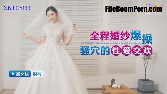 Tong Tong - Full process wedding dress explosive sexual intercourse [HD/720p/756 MB]