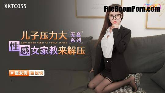 Dong Yueyue - Sexy female tutor to relieve stress [HD/720p/835 MB]