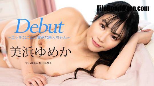 Yumeka Mihama - Debut Vol.86 : Debut girl who is greedy for naughty things [FullHD/1080p/1.78 GB]
