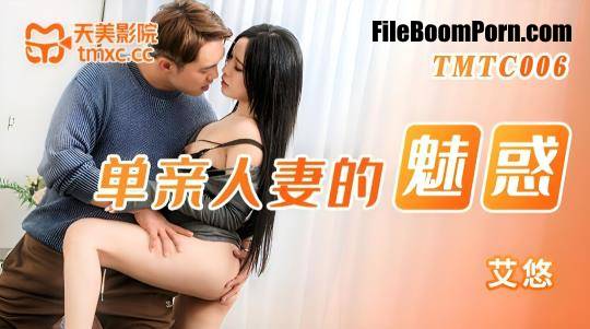 Ai You - The Charm of a Single Family and a Wife (Tianmei Media) [HD/720p/557 MB]