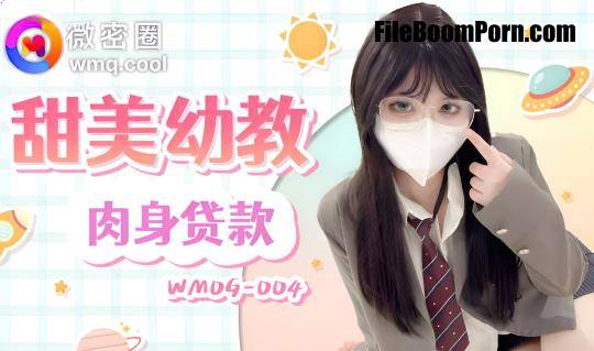 Xiao Shui Shui - Sweet Preschool Education Body Loan (Wei Mi Quan) [FullHD/1080p/461 MB]
