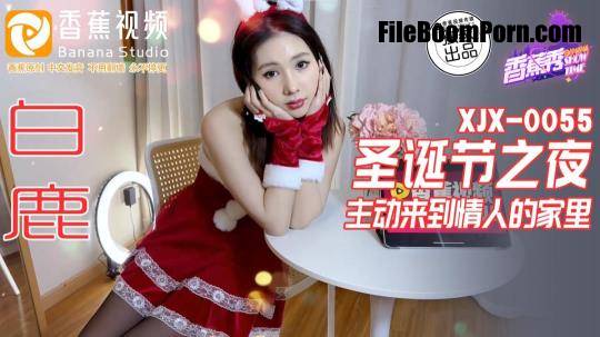 Bai Lu - Come to your lover's house on Christmas night [HD/720p/421 MB]