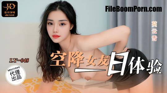Mo Yunxue - A one-day experience with my parachute girlfriend [FullHD/1080p/903 MB]