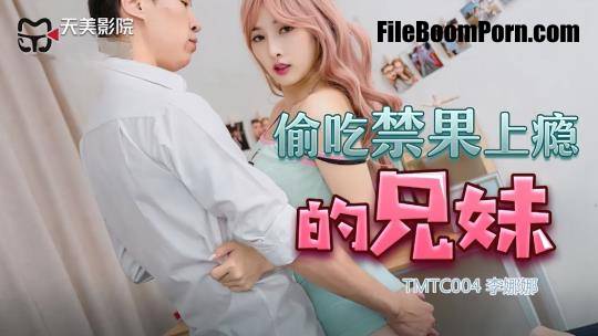 Li Nana - Brother and sister who are addicted to eating forbidden fruit [HD/720p/377 MB]